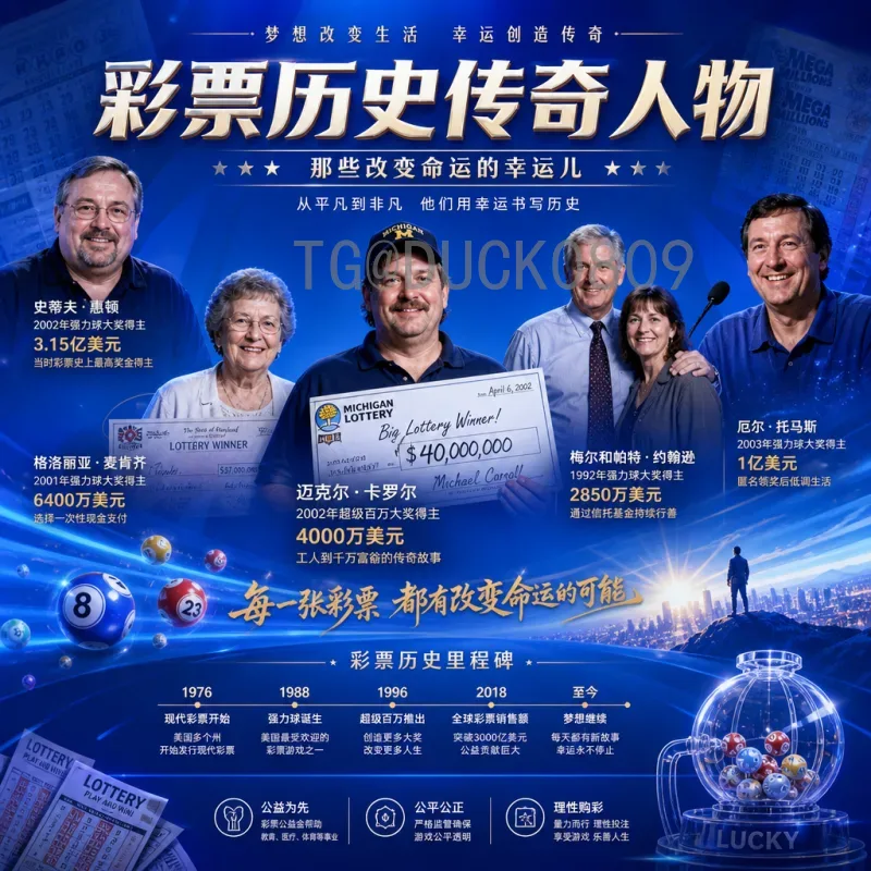 官方2026年世界杯国足赛程全解析：备战征程与关键比赛