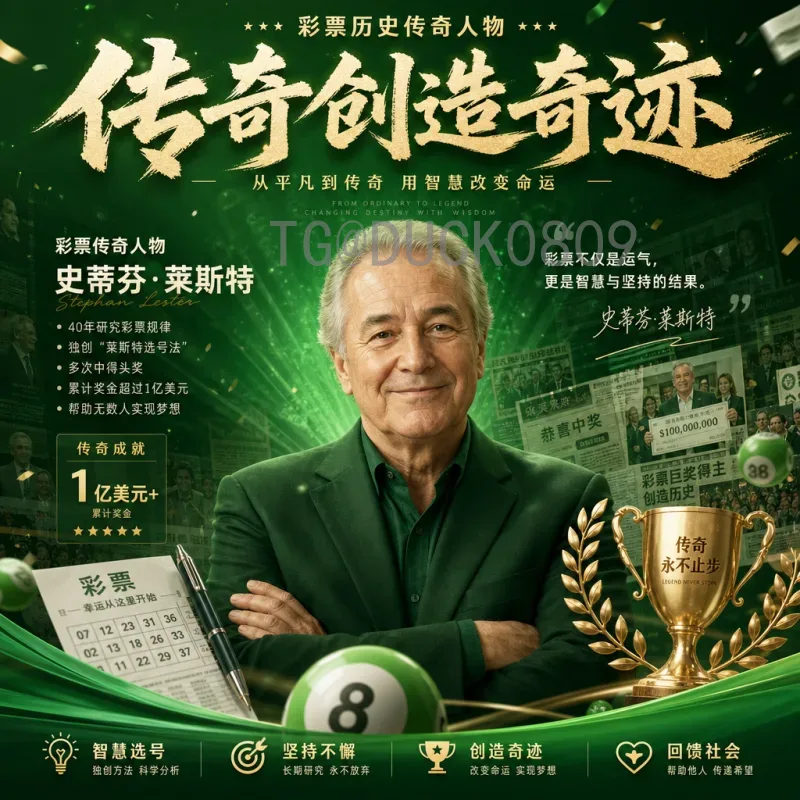 2026世界杯实时比分官方指南：高效追踪赛事动态的可靠渠道