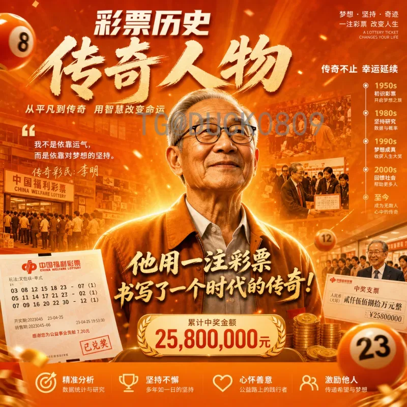 世界杯决赛赛事分析首页：深度解析巅峰对决的战术与数据